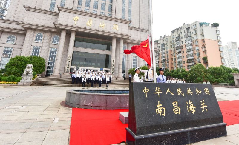 5月2日,南昌海关举行升国旗仪式